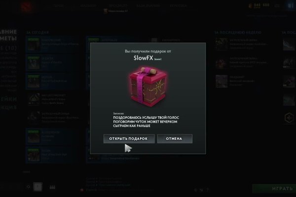 Mega даркмаркет ссылки