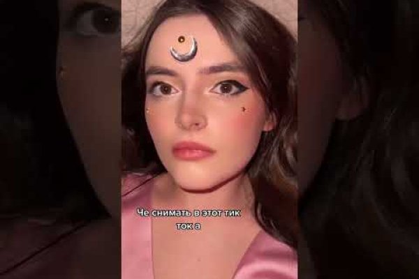 Рабочая ссылка на blacksprut