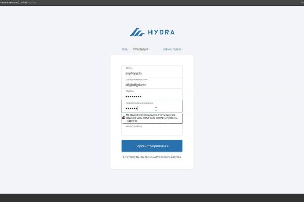 Регистрация для блэкспрута