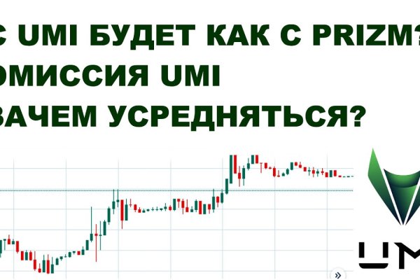 Новое зеркало blacksprut