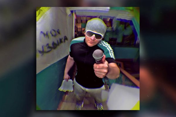 Кракен ссылка русэлектроник