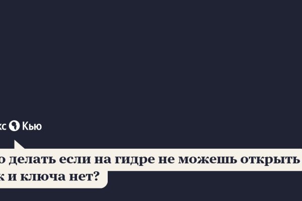 Кракен сайт рабочая ссылка 2026