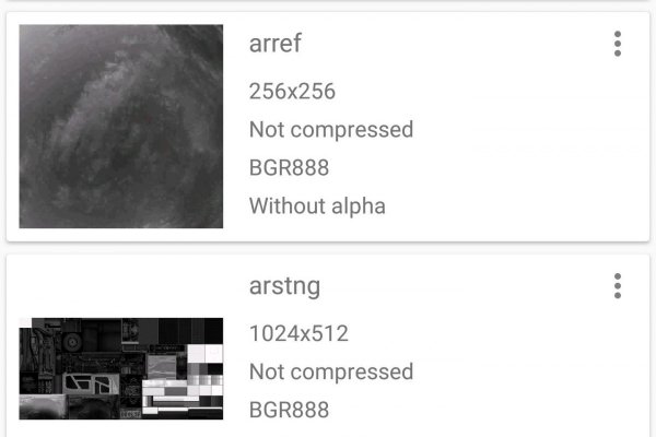 Форум блекспрут поддержка