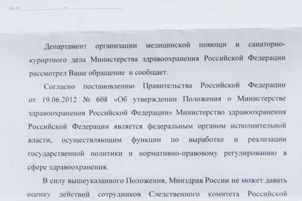 Кракен зеркало смылка дакнет shopproffi ru tvsmena.ru