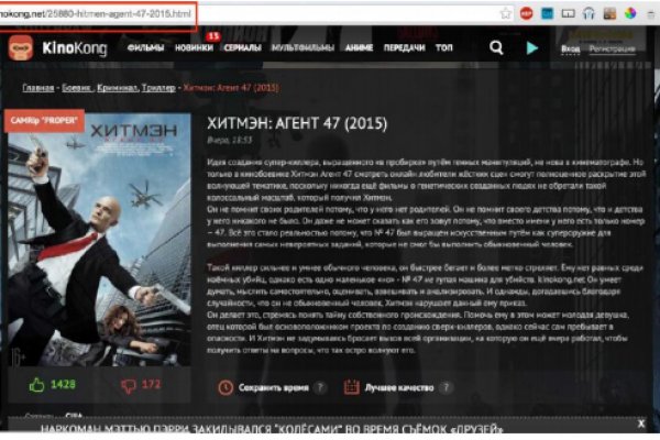 Кракен ссылка gigageek ru