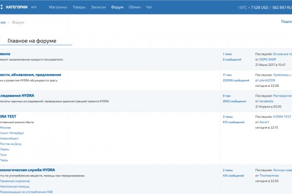 Кракен площадка зеркало tvsmena.ru