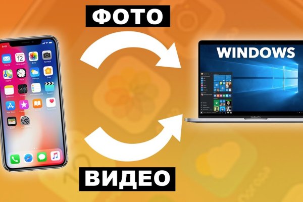 Ссылка на кракен kraken