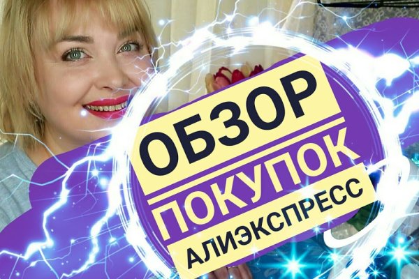 Официальная ссылка на платформу кракен