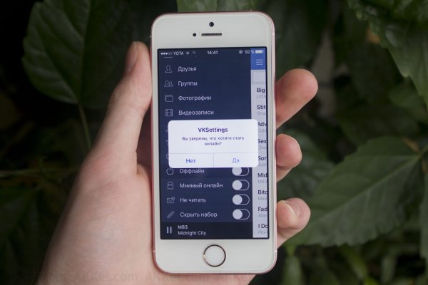 Блэкс спрут форум