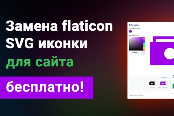 Kraken доступ зеркала