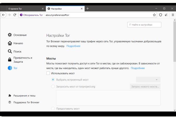 Wowka su кракен зеркалоwowka su кракен зеркало tvsmena.ru