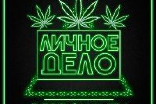 Как появился кракен даркнет