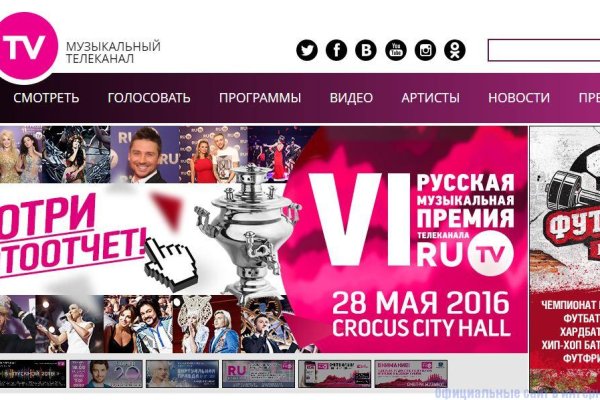 Kraken сайт зеркала kraken сайт зеркала