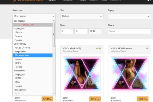 Кракен ссылка simplemain