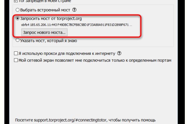 Ссылка кракен kr2web in