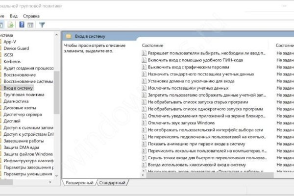 Прямая ссылка на блэк спрут