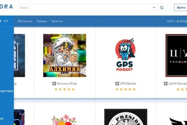 Блэкспрут бот