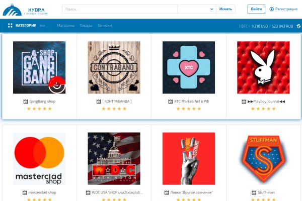 Кракен ссылки для перехода