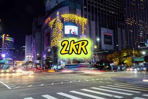 Кракен ссылку