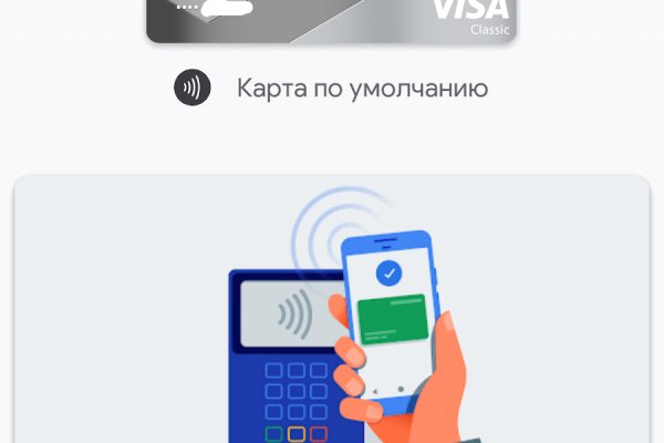 Ссылка на маркетплейс kraken