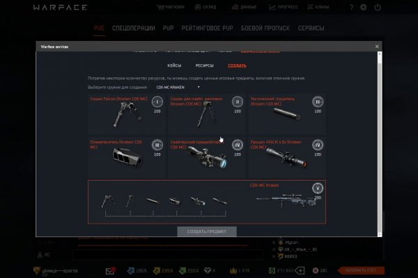 Кракен ссылки как зайти