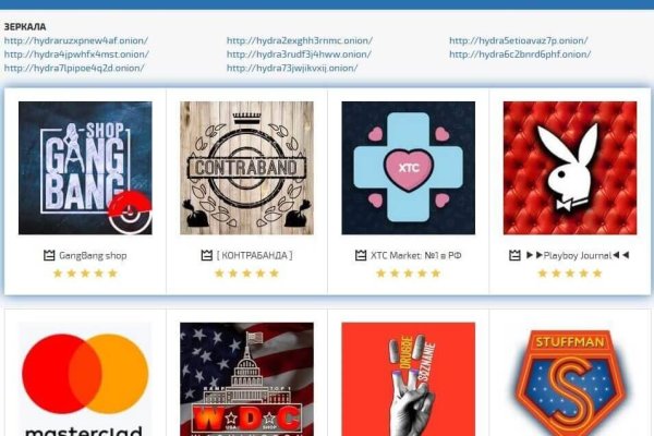 Восстановление блекспрут