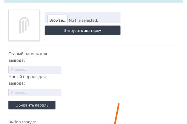 Ссылки на блэк спрут