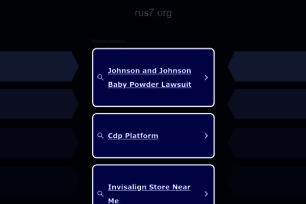 Актуально вход кракен
