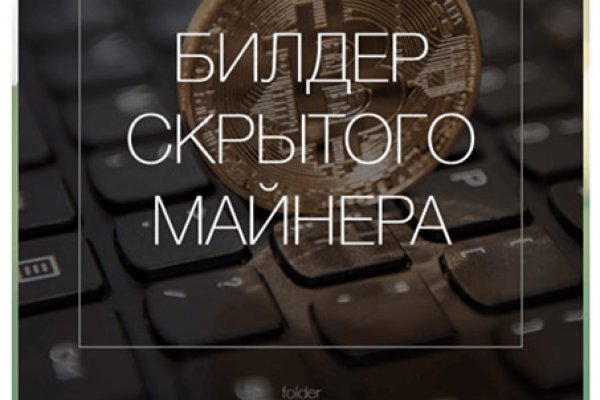 Нова ссылка blacksprut