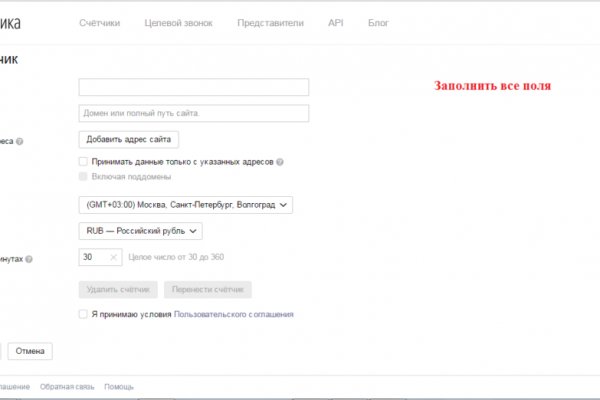 Новая ссылка кракен