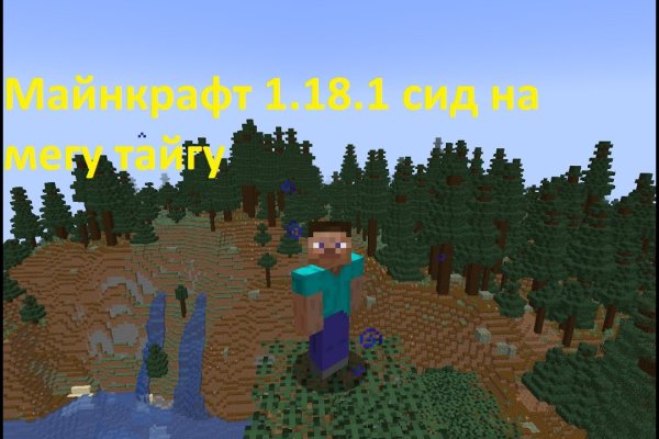 Реальная ссылка кракен реальная ссылка кракен tvsmena.ru