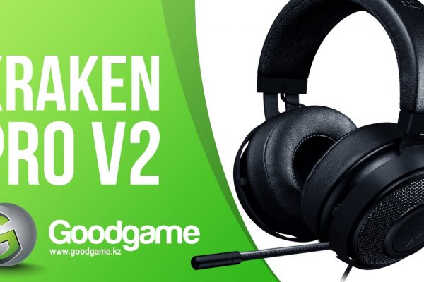 Kraken ссылки на тор kraken ссылки на тор