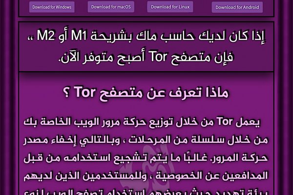 Кракен ссылка тор