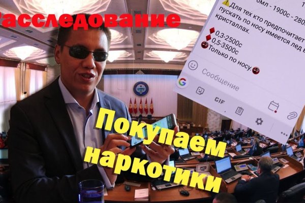 Clear ссылка на кракен