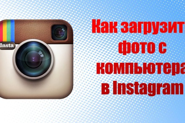 Активные ссылки на блэк спрут