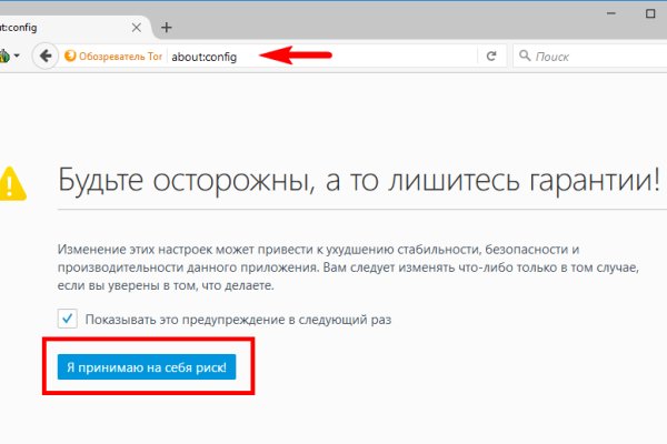 Кракен оф ссылка