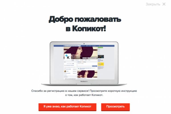 Кракен ссылка forum iptvinfo.ru