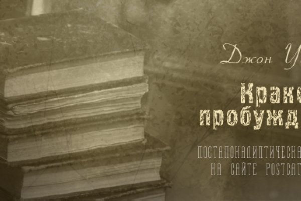 Кракен даркнет ссылки вход