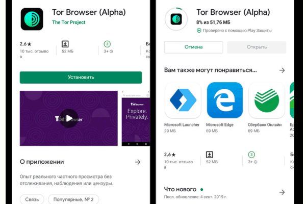 Актуальная ссылка кракена