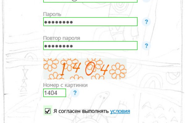 Как взять наркотиков на сайте кракен