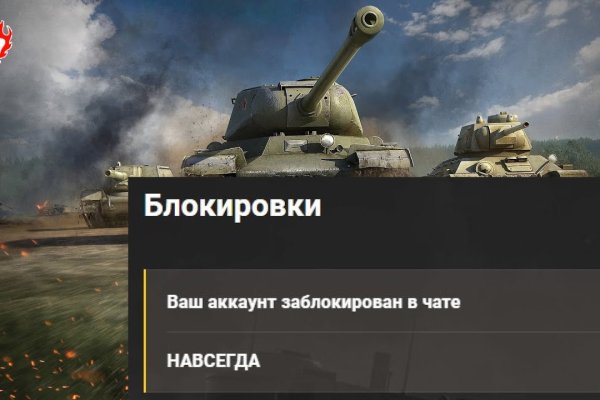 Блэк спрут зеркала