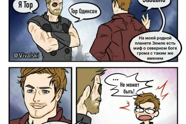 Ссылка на настоящий кракен