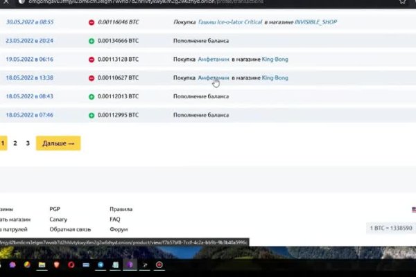 Кракен наркошоп ссылки