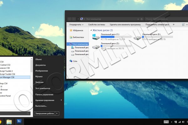 Зеркала сайта кракен