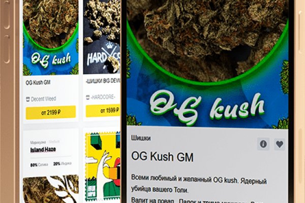 Зеркло кракен