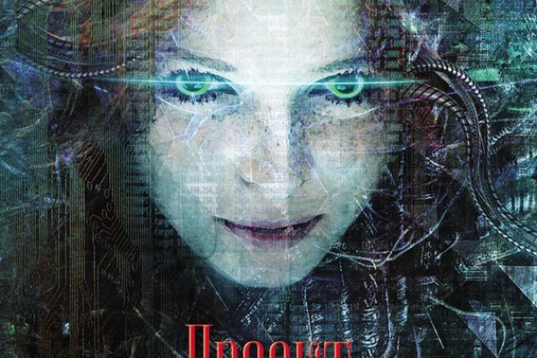 Восстановить доступ кракен